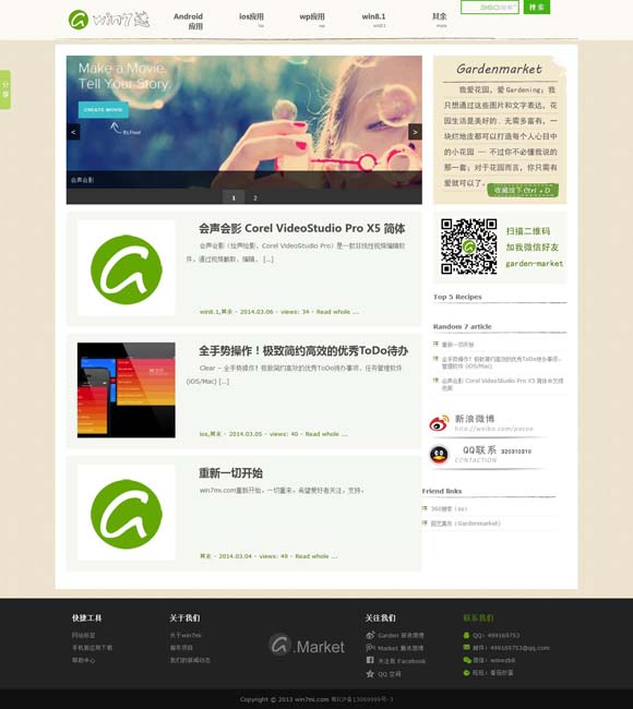 2021香港正版资料全年大全 短剧热潮持续，百度的进击与野望